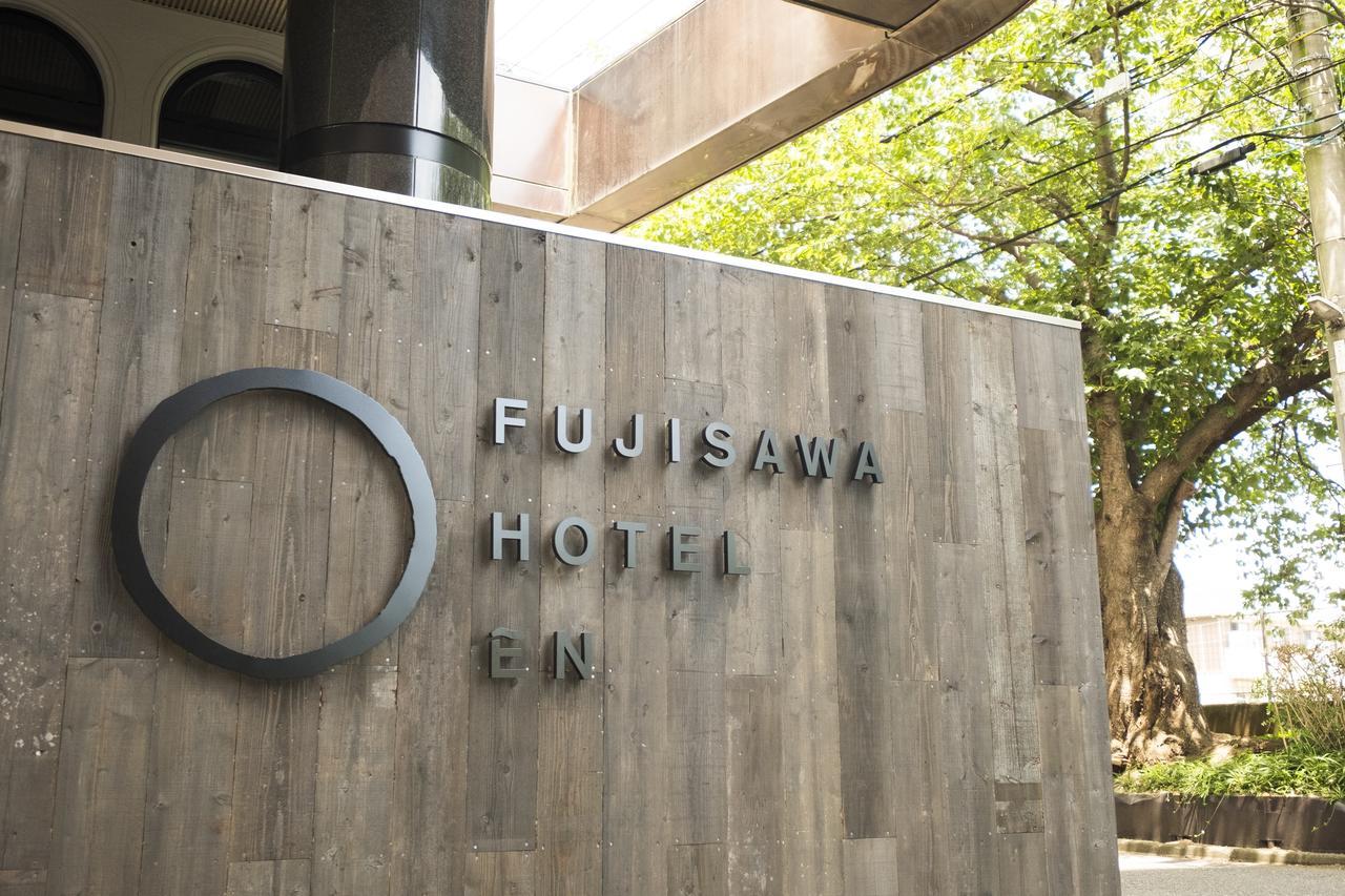 En Hotel Фудзисава Экстерьер фото